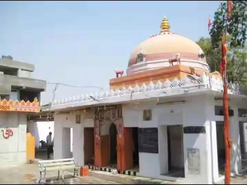 Bhrigu Rishi Temple
