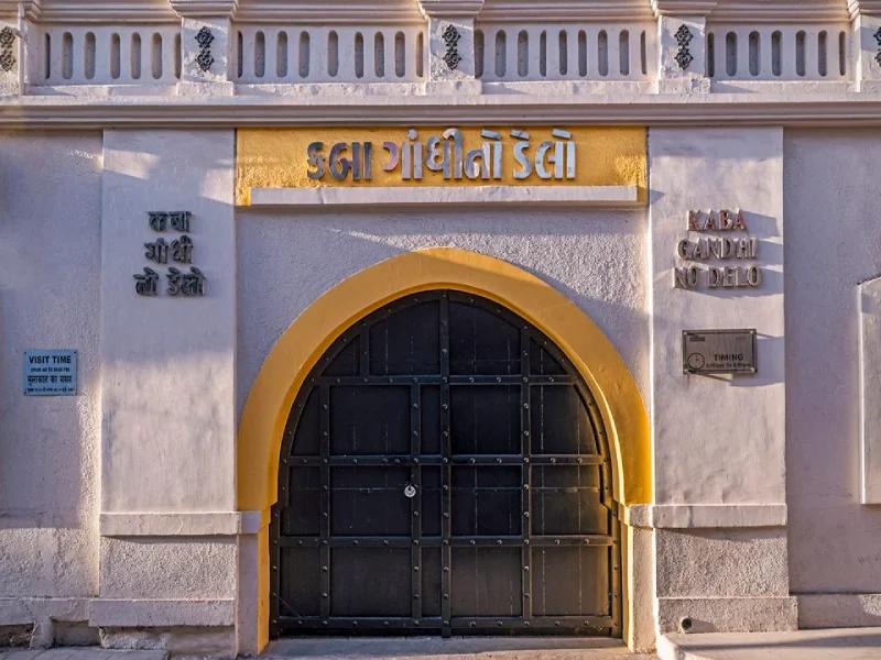 Kaba Gandhi No Delo