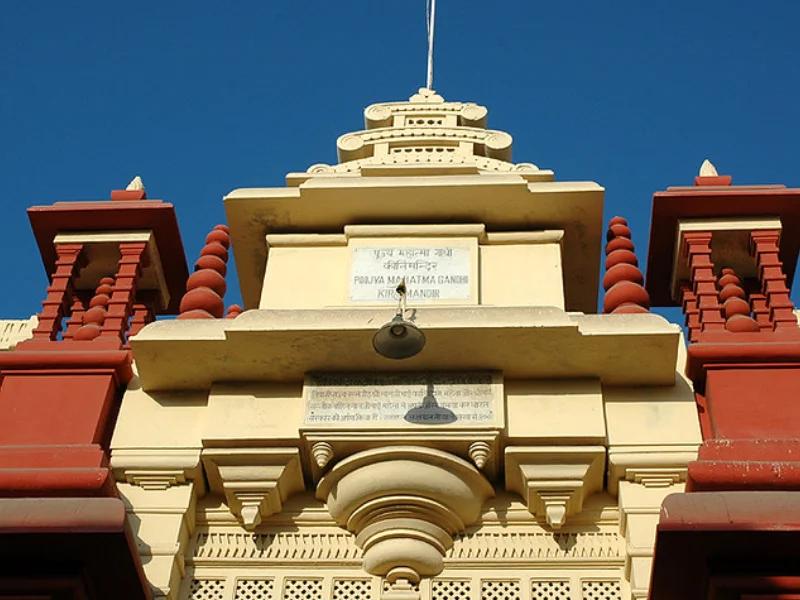 Kirti Mandir