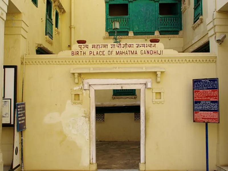 Kirti Mandir